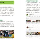 스마트폰으로 시작하는 유튜브 영상편집 이미지