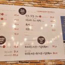 안동 한우 곱창 제천점