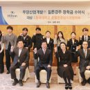 힐튼 경주 이미지