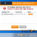 위드피씨