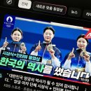 먹방올림픽 이미지