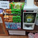 용인 에버랜드 근처 처인구 포곡읍 맛집 두부마당 포곡점 후기