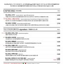 투또톤토(tuttotonto) 이미지