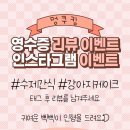 멍쿠킹 이미지