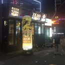 고기점방 이미지