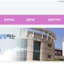 교대부설초등학교 이미지