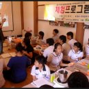 함평신광중학교 Daum카페