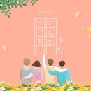 성경목장 이미지