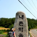 고흥 지족도 금강죽봉 활개바위~2 이미지