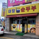 북안남3길 네이버블로그