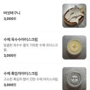 문달식당 이미지