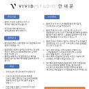 티아이스튜디오