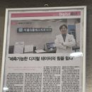 한치과 이미지