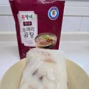 유가네한우곰탕 이미지