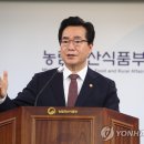 동정마트