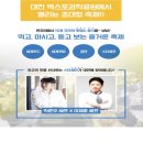 세계푸드 이미지