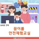 알찬어린이집 이미지