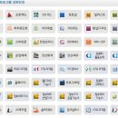 컴퓨터 오피스 이미지