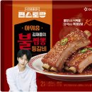 아워홈