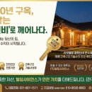 (주)우리비앤비 - 55795 | (주)우리비앤비