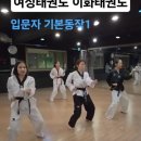 이화멀티짐