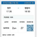 원주굽이길 1코스 배부른산길 이미지