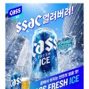 GS25정림플러스점 | GS25 카스 변온잔 이어 등장한 카스 아이스컵 유리잔 패키지 솔직후기 (내돈내산)