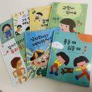 나다움 | 그레이트북스 성교육 동화 나다움 후기