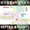 레오마켓 이미지