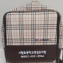 시랑 초등학교 병설유치원 이미지