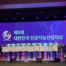 에이아이테크투자 이미지