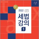 세경사 이미지