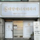 검송에스테틱