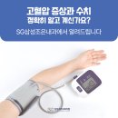 삼성성인내과의원 이미지