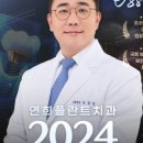 79플란트치과의원 이미지