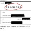 뱅갈온니 이미지