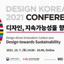 혜안디자인 - 금천구 디지털로 173 | 혜안디자인