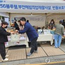 부천혜림직업재활시설 이미지