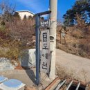 벽전도예가 이미지