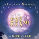 내리다 이미지