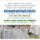 선웅건설 이미지