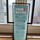 24시 산들산들 동물병원 이미지