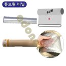 대일포장 쇼핑하우