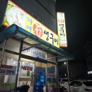 천안 ㅣ 쌍용동 ㅣ 돌판에 차돌박이 갈매기살 삼겹살 에다가 화룡점정 볶음밥까지 로컬맛집 &#34;자연석생구이&#34;
