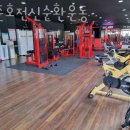 전준호 전신순환운동 이미지