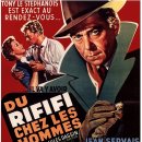 리피피(RIFIFI) 이미지