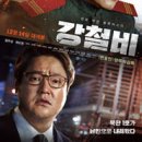 CGV서산 2관 이미지