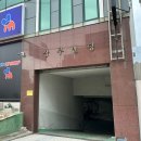 야옹아 멍멍해봐 뷰티 이미지