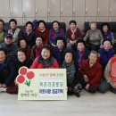 북촌리 경로당 이미지