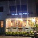 율리영해로 이미지